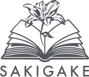 SAKIGAKE