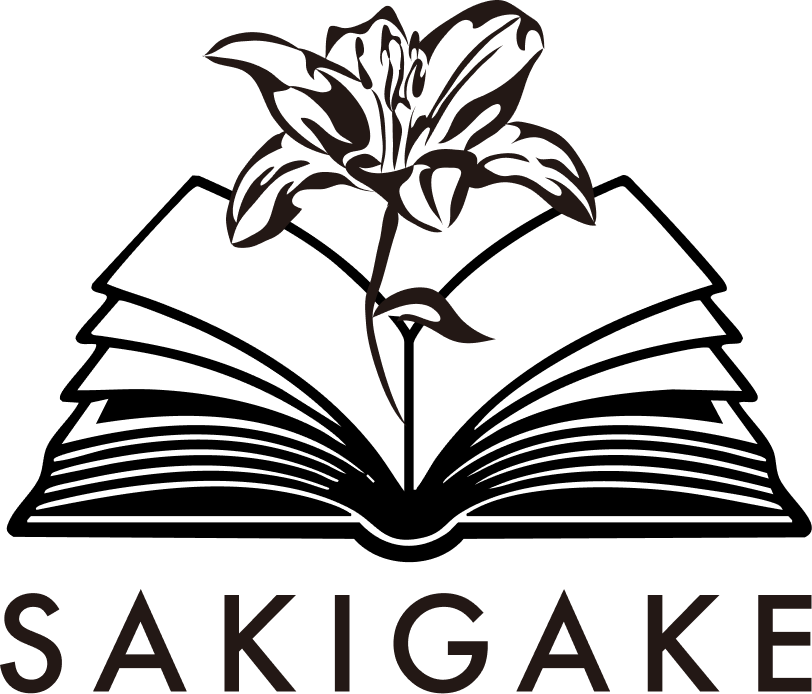 SAKIGAKEロゴ